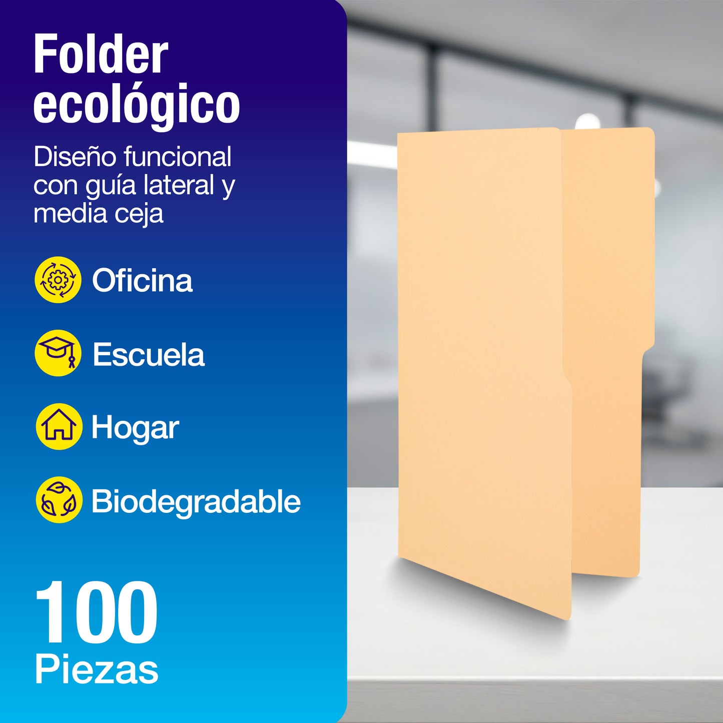 Folder Color Crema | Tamaño Oficio